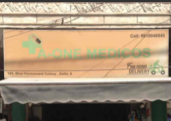 A One Medicos - Kingsway Camp - Delhi Image