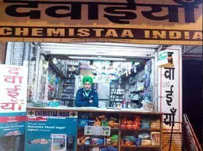 Chemistaa India - Hari Nagar - Delhi Image