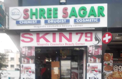 Shree Sagar Chemist And Druggist - Baner - Pune Image