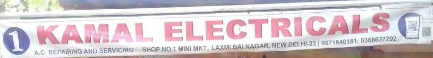 Kamal Electricals - Laxmibai Nagar - Delhi Image