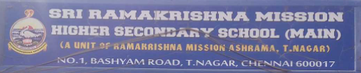 Sri Ramakrishna Mission Higher Secondary School - T Nagar - Chennai Image