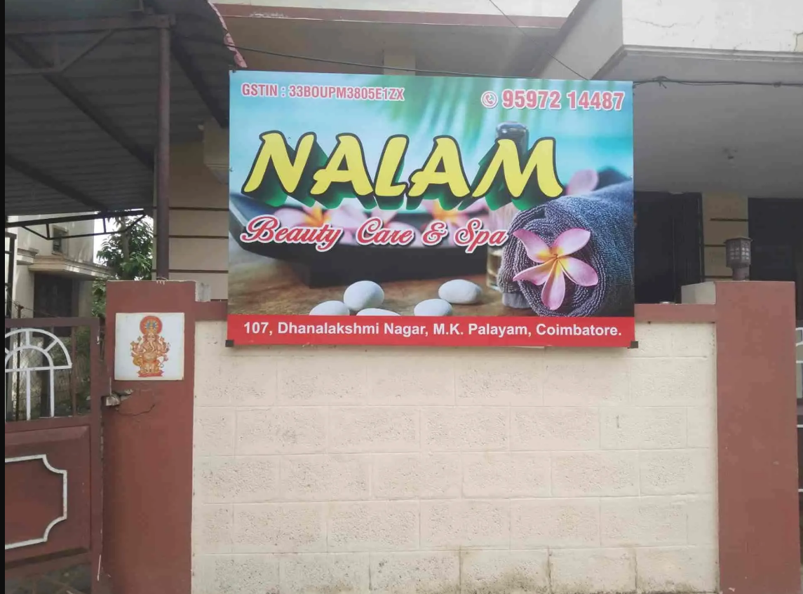 Nalam Ayurvedic Wellness Centre - Hopes - Coimbatore Image