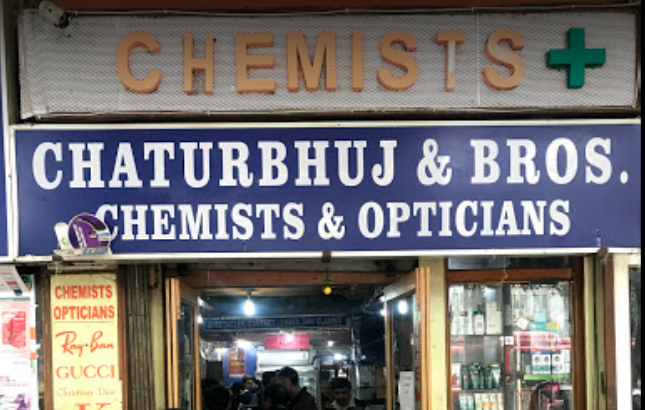 Chaturbhuj & Bros - Connaught Place - Delhi Image