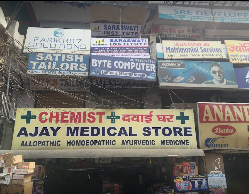 Ajay Medical Store - Sector 27 - Noida Image