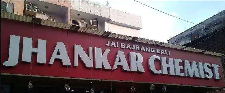 Jhankar Chemist - Jangpura - Delhi Image