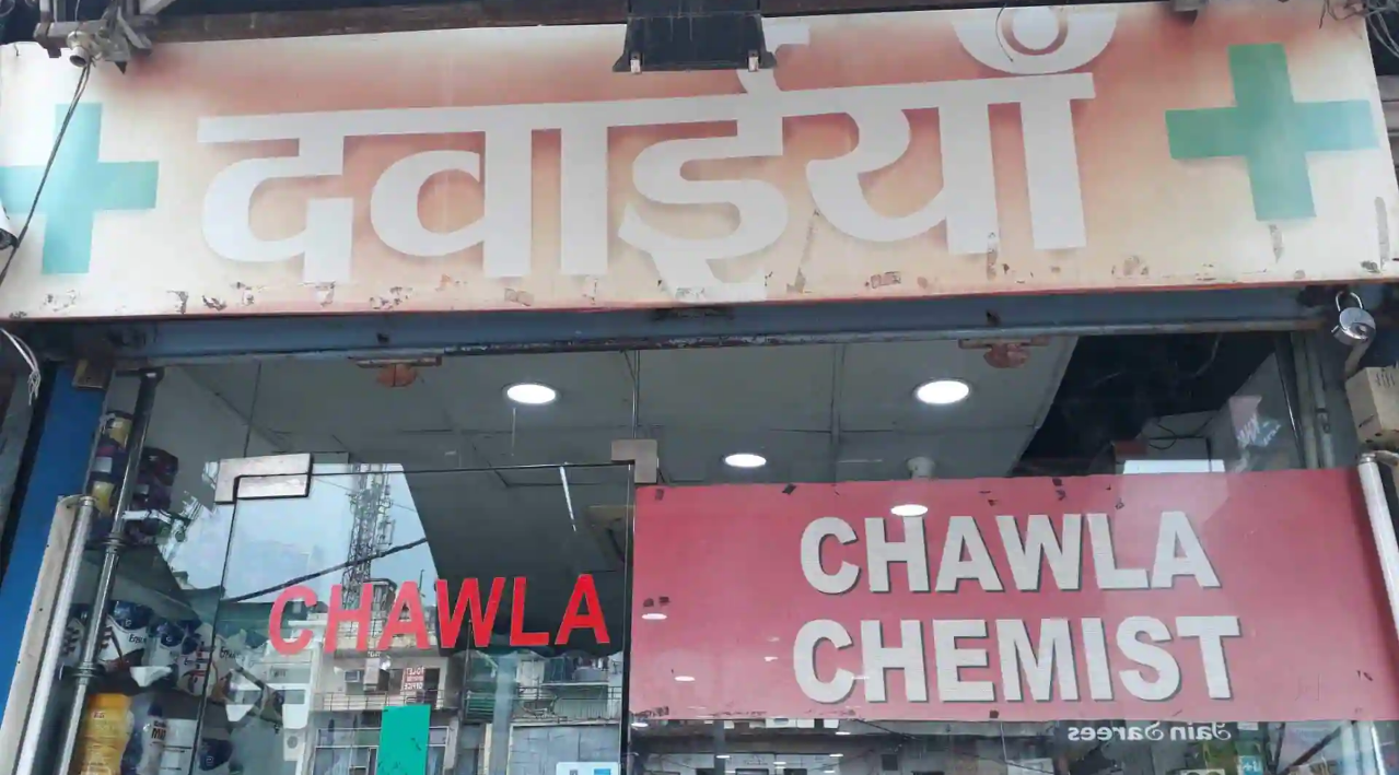 Chawla Chemist - Green Park - Delhi Image