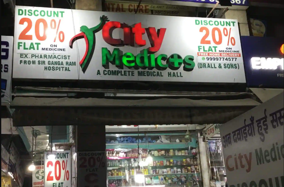 City Medicos - Dwarka - Delhi Image