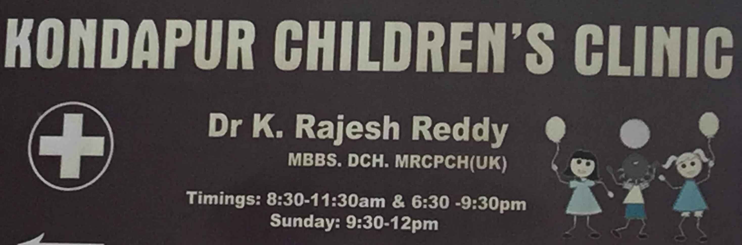 Kondapur Children's Clinic - Kondapur - Hyderabad Image