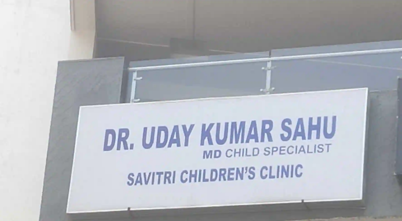 Dr. Uday Kumar Sahu Savitri Childrens Clinic - Kondapur - Hyderabad Image