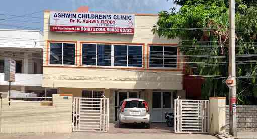 Ashwin Childrens Clinic - Bowenpally - Hyderabad Image