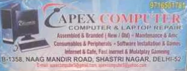 Apex Computer - Shastri Nagar - Delhi Image