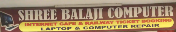 Shree Bala Ji Computer Repair - Karkardooma - Delhi Image
