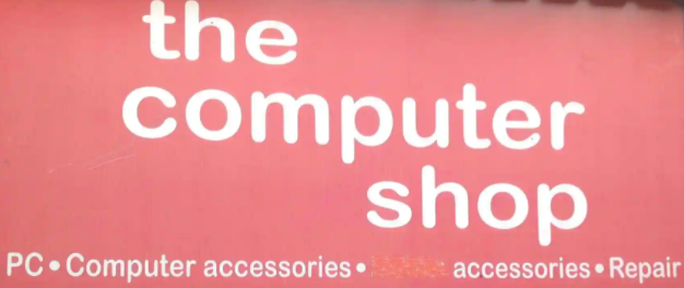 The Computer Shop - Shahdara - Delhi Image