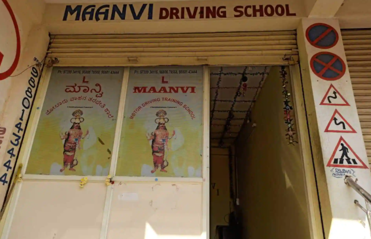 Maanvi Shri Motor Driving School (Budigere Cross) - Virgonagar - Bengaluru Image