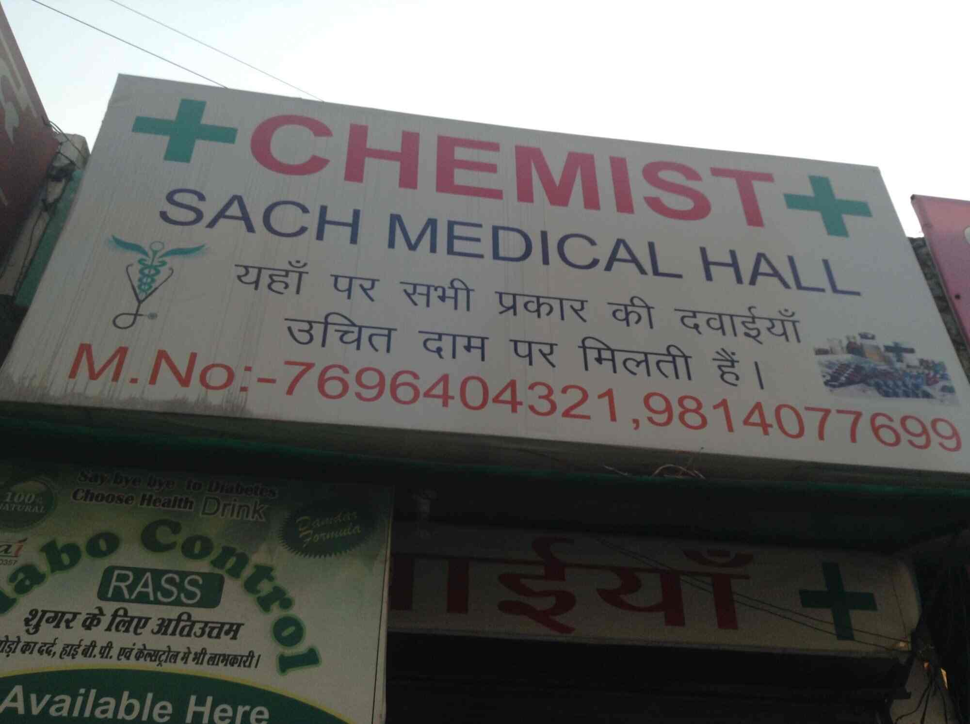 Sach Medical Hall - Baltana - Zirakpur Image