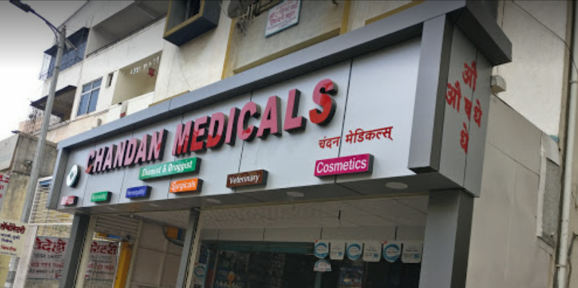 Chandan Medicals - Pimpri - Pune Image