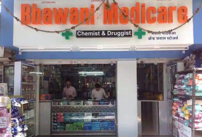 Bhavani Medicare - Wanowrie - Pune Image