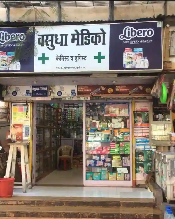 Vasudha Medico - Aundh - Pune Image