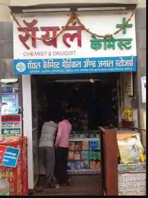 Royal Chemist - Manik Baug - Pune Image