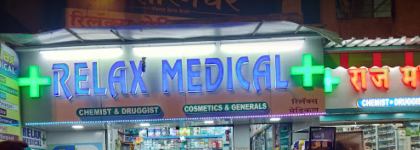 Relax Medical - Mitha Nagar - Pune Image