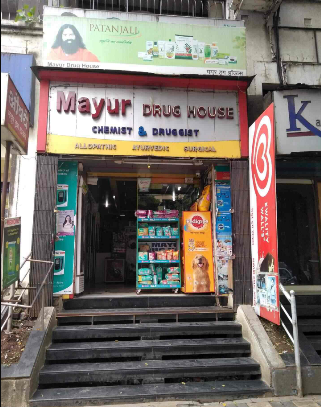 Mayur Drug House - Kondhwa Khurd - Pune Image
