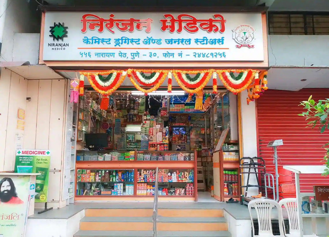 Niranjan Medico - Narayan Peth - Pune Image