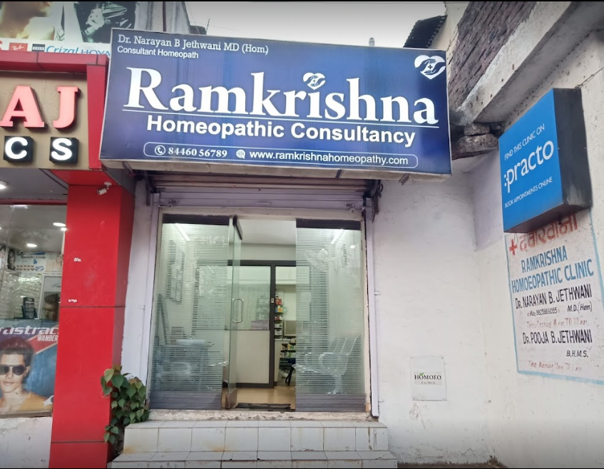 Ramakrishna Homeopathic Pharmacy - Baner - Pune Image