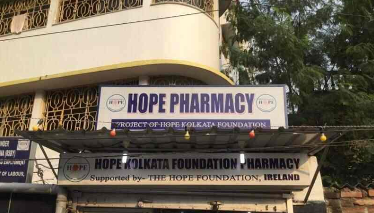 Hope Kolkata Foundation Hospital - Shahpur - Kolkata Image