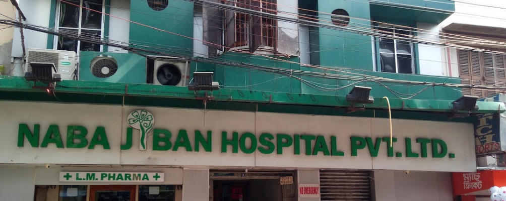 Naba Jiban Hospital Private Limited - Shyambazar - Kolkata Image