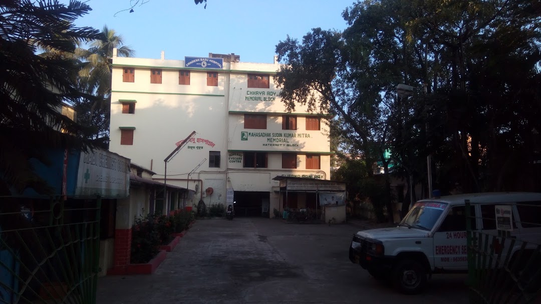 Swadesh Basu Hospital - Thakurpukur - Kolkata Image