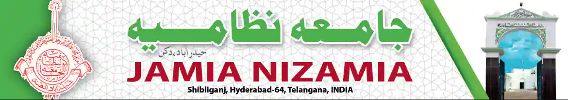 Jamia Nizamia - Bahadurpura - Hyderabad Image