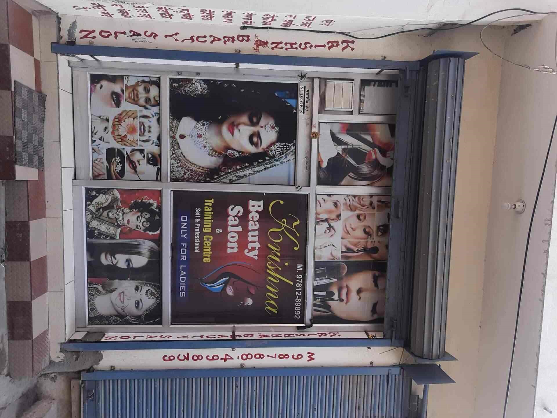 Krishna Beauty Salon - Sanaur - Patiala Image