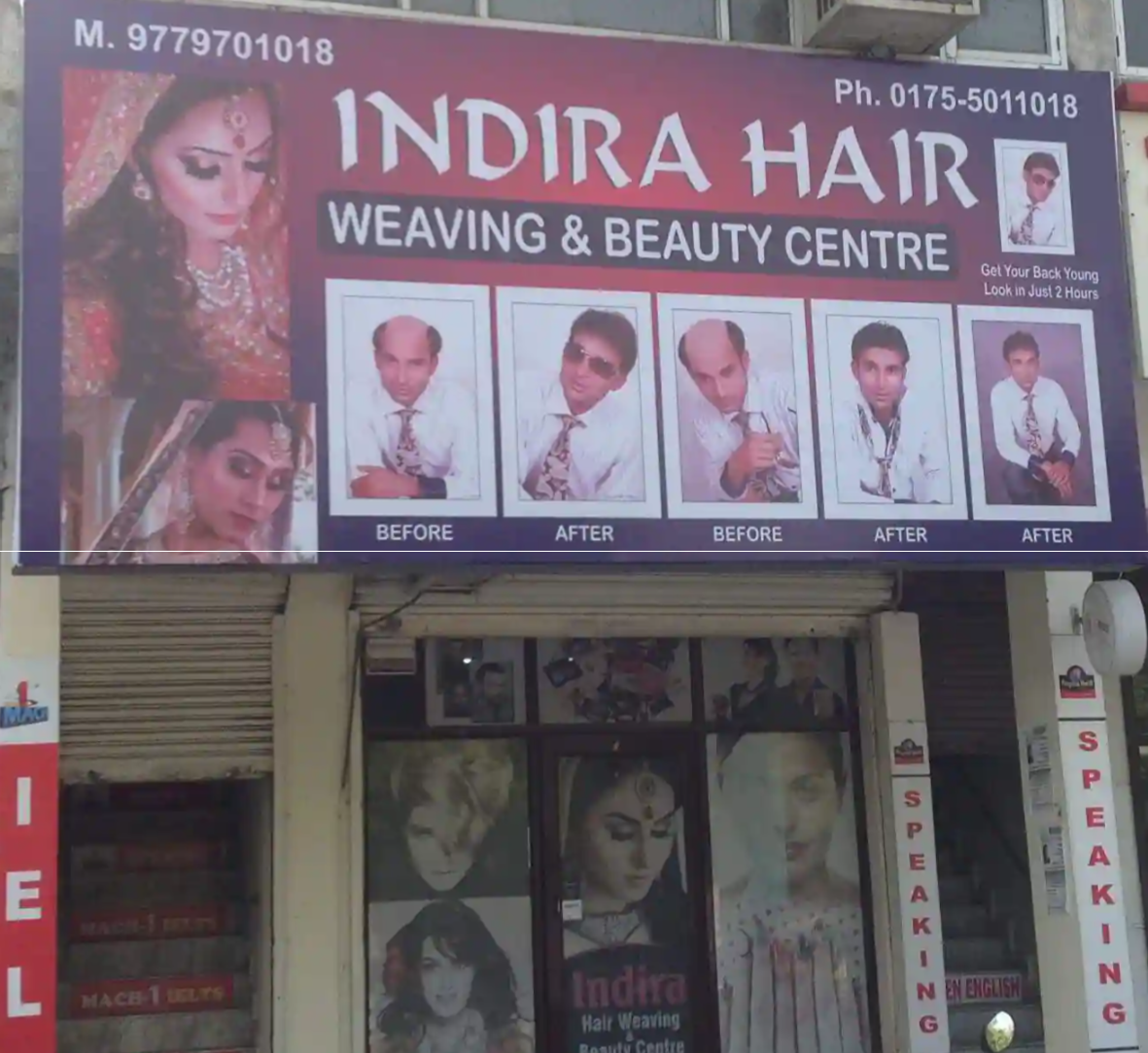 Indira Hair Weaving & Beauty Centre - Urban Estate Phase 1 - Patiala Image