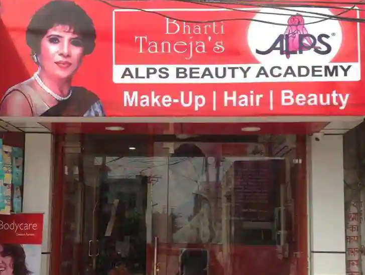 Bharti Tanejas Alps International Beauty Academy - Gurunanak Nagar - Patiala Image