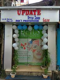 Update Style Zone - Burrabazar - Kolkata Image