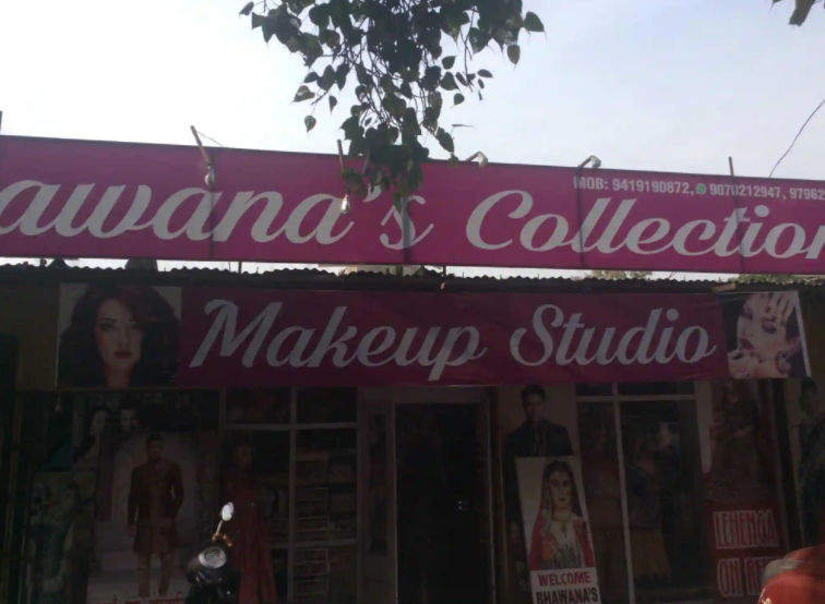 Bhawana Makeup Studio - Domana - Jammu Image