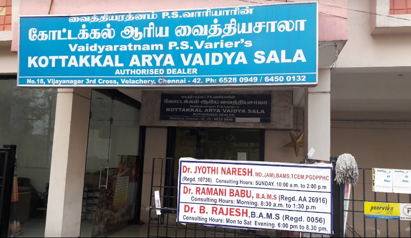 Kottakkal Arya Vaidyasala - Velacheri - Chennai Image