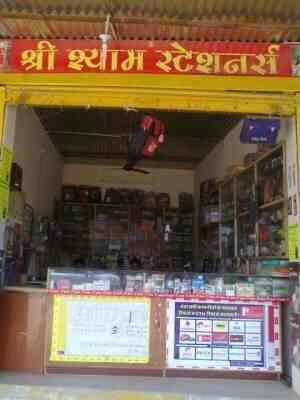 Shree Shyam Stationery Mart - Jhotwara - Jaipur Image