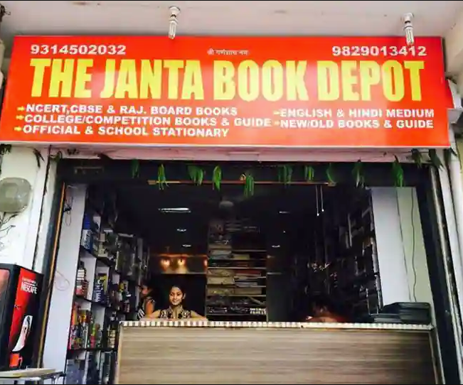 Janta Book Depot - Jhotwara - Jaipur Image