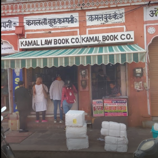 Kamal Book Company - Chaura Rasta - Jaipur Image