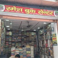 Ramesh Book Store - Chaura Rasta - Jaipur Image