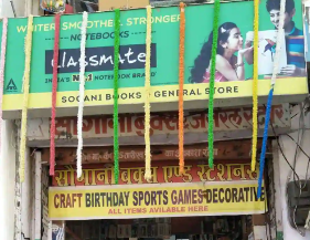 Sogani Books General Store - Pratap Nagar - Jaipur Image