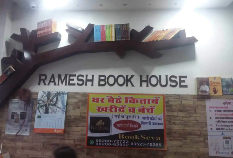 Ramesh Book House (Bookseva) - Tonk Road - Jaipur Image