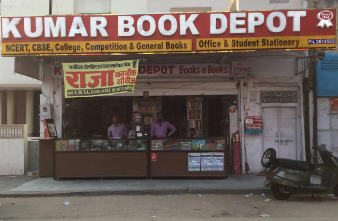 Kumar Book Depot - Raja Park - Jaipur Image