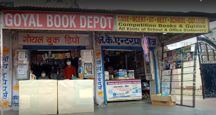 Goyal Book Depot - Shastri Nagar - Jaipur Image