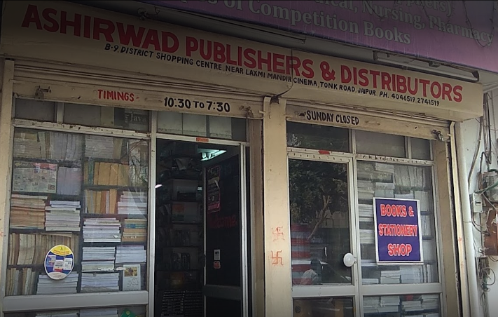 Ashirwad Publishers & Distributors - Tonk Road - Jaipur Image