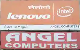 Angel Computers - Faridabad NIT - Faridabad Image