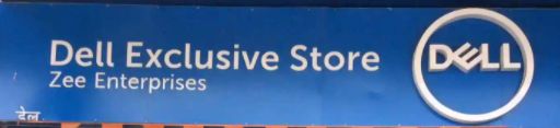 Dell Exclusive Store - Ambedkar Road - Ghaziabad Image