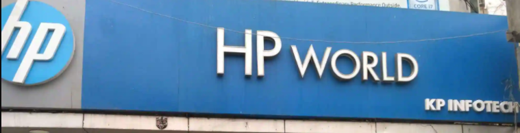 Hp World - Gurunanakpura - Delhi Image
