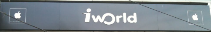 Iworld - Kamla Nagar - Delhi Image